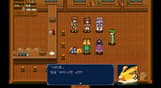 GENSEI SUIKODEN PLUS
