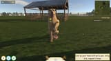 Animal Trainer Simulator