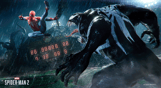 Marvel's Spider-Man 2 - Digital Deluxe Edition