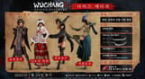 WUCHANG: Fallen Feathers Deluxe Edition
