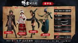 WUCHANG: Fallen Feathers Deluxe Edition