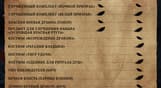 WUCHANG: Fallen Feathers Deluxe Edition