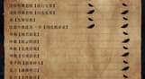 WUCHANG: Fallen Feathers Deluxe Edition