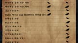 WUCHANG: Fallen Feathers