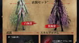 WUCHANG: Fallen Feathers