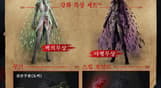 WUCHANG: Fallen Feathers