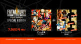 FATAL FURY: City of the Wolves Special Edition