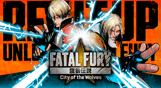 FATAL FURY: City of the Wolves Special Edition