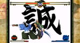 THE LAST BLADE