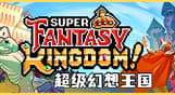 Super Fantasy Kingdom