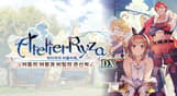 Atelier Ryza: Ever Darkness & the Secret Hideout DX