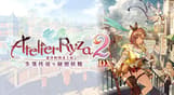 Atelier Ryza 2: Lost Legends & the Secret Fairy DX