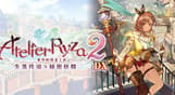 Atelier Ryza 2: Lost Legends & the Secret Fairy DX