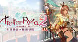 Atelier Ryza 2: Lost Legends & the Secret Fairy DX