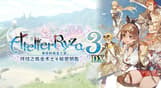 Atelier Ryza 3: Alchemist of the End & the Secret Key DX
