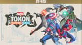 MARVEL Tōkon: Fighting Souls Ultimate Edition