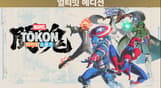 MARVEL Tōkon: Fighting Souls Ultimate Edition