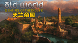 Old World - Empires of the Indus