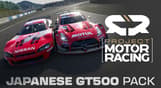 Project Motor Racing: Japanese GT500 Pack