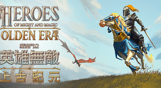 Heroes of Might and Magic: Olden Era