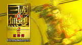 DYNASTY WARRIORS 3: Complete Edition Remastered Digital Deluxe Edition