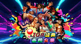 IGS Classic Arcade Collection