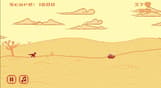 Dino Jump Deluxe
