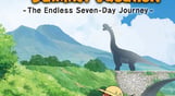 Shin chan: Me and the Professor on Summer Vacation The Endless Seven-Day Journey