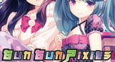 Gun Gun Pixies