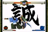 THE LAST BLADE