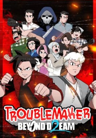 Troublemaker 2: Beyond Dream