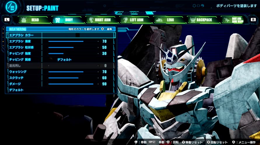 GUNDAM BREAKER 4 Deluxe Edition - Pre Order