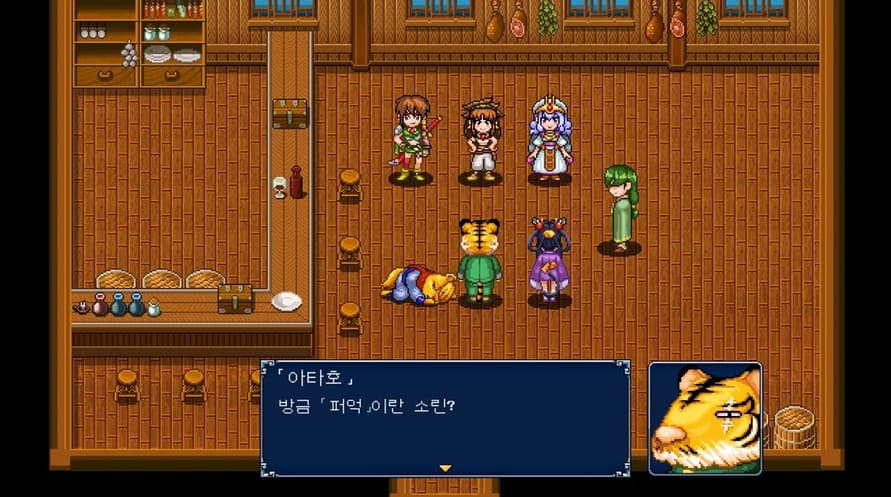 GENSEI SUIKODEN PLUS