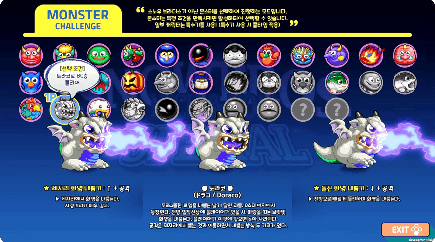SNOW BROS. SPECIAL: ANNIVERSARY EDITION