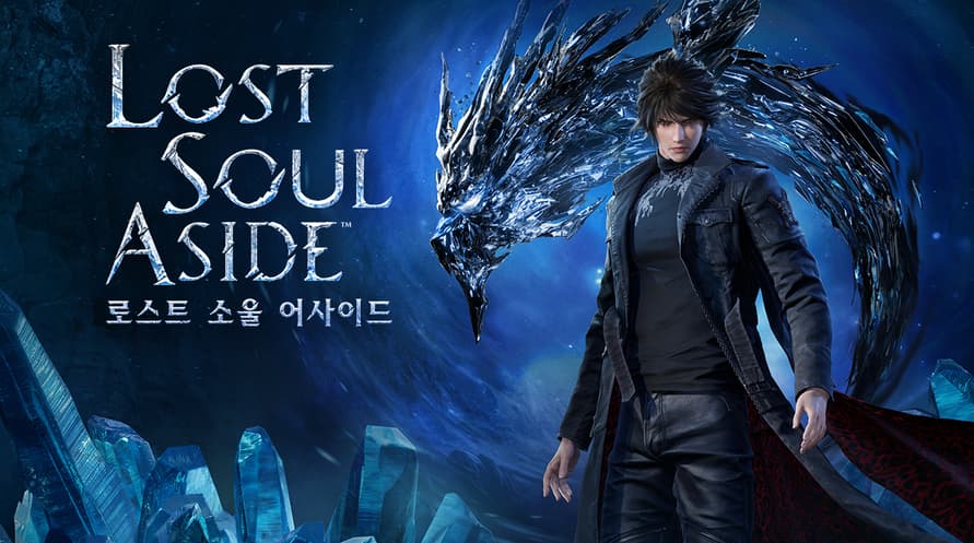 Lost Soul Aside™ - Pre-Order