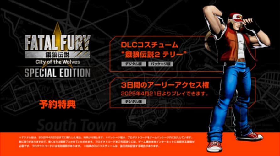 FATAL FURY: City of the Wolves Special Edition