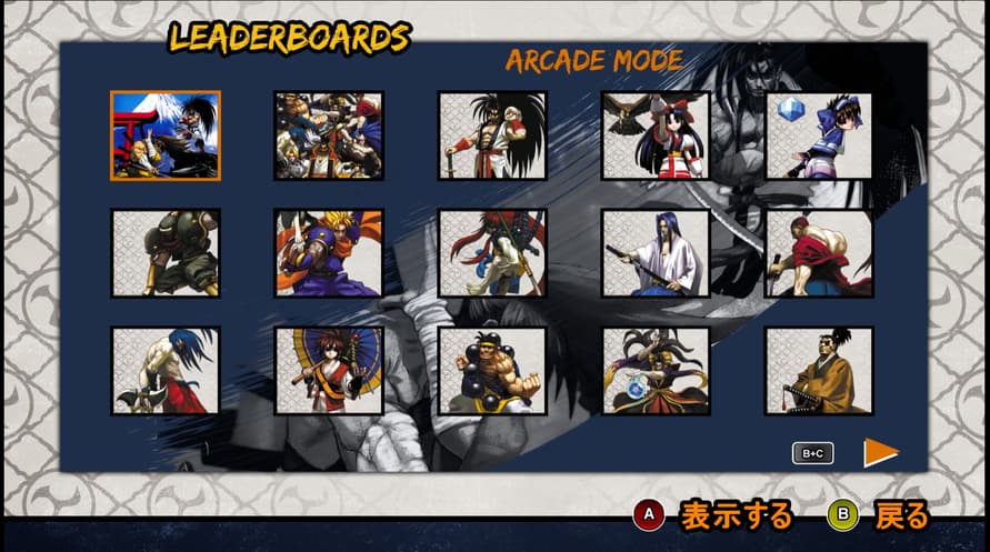 SAMURAI SHODOWN V SPECIAL / サムライスピリッツ零スペシャル