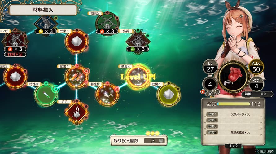 Atelier Ryza: Ever Darkness & the Secret Hideout DX