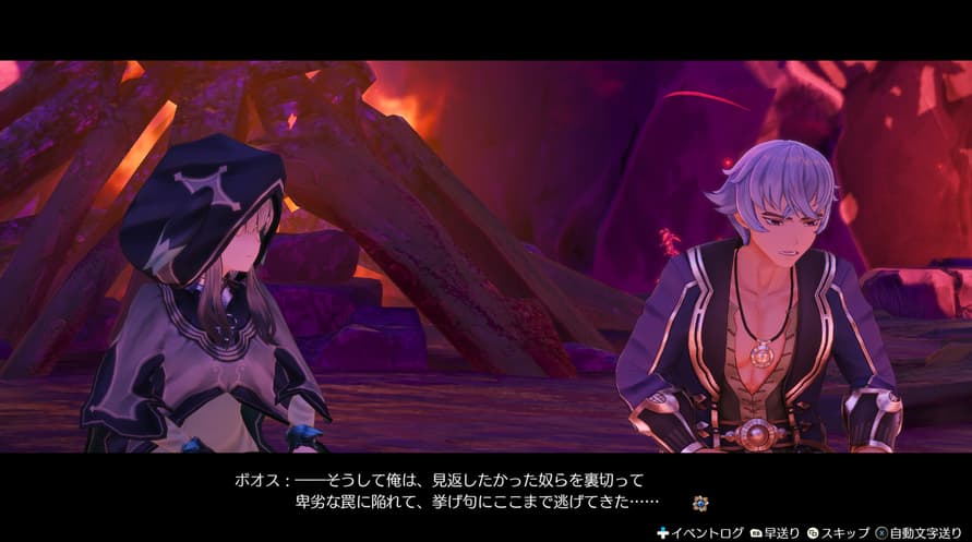 Atelier Ryza: Ever Darkness & the Secret Hideout DX