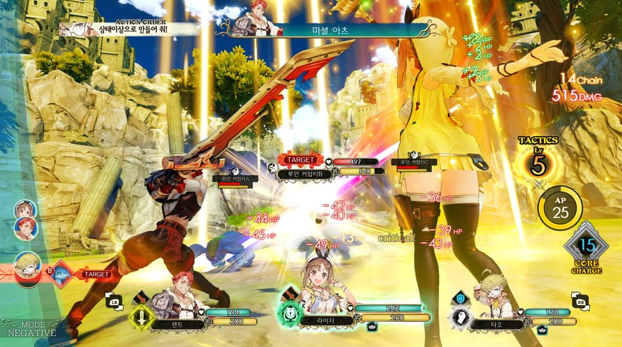 Atelier Ryza: Ever Darkness & the Secret Hideout DX