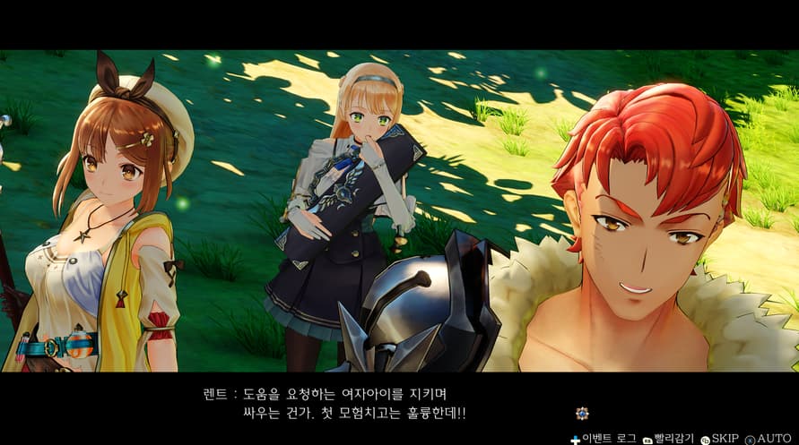 Atelier Ryza: Ever Darkness & the Secret Hideout DX