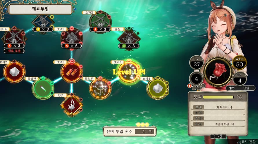 Atelier Ryza: Ever Darkness & the Secret Hideout DX