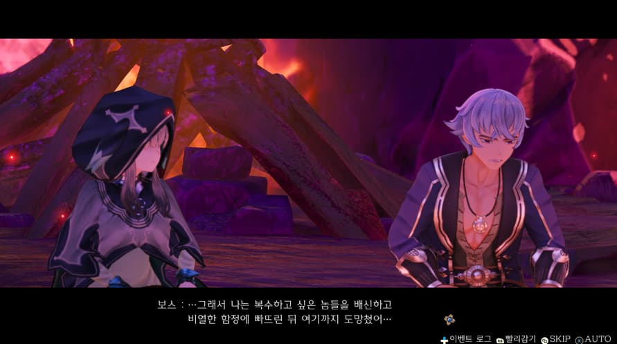 Atelier Ryza: Ever Darkness & the Secret Hideout DX