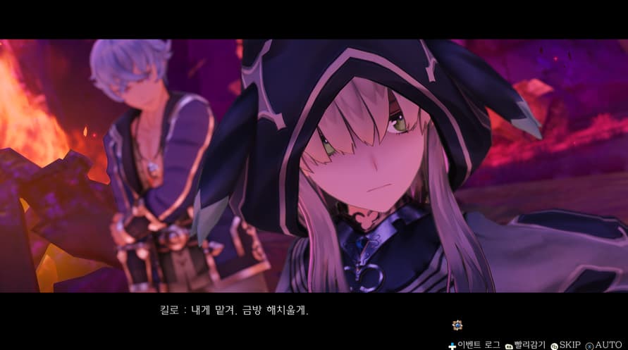 Atelier Ryza: Ever Darkness & the Secret Hideout DX