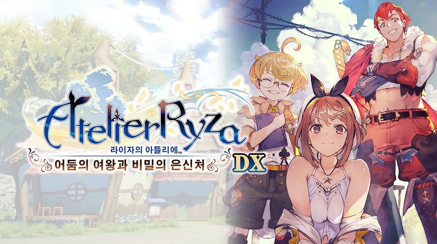 Atelier Ryza: Ever Darkness & the Secret Hideout DX