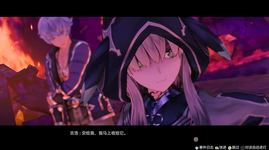 Atelier Ryza: Ever Darkness & the Secret Hideout DX