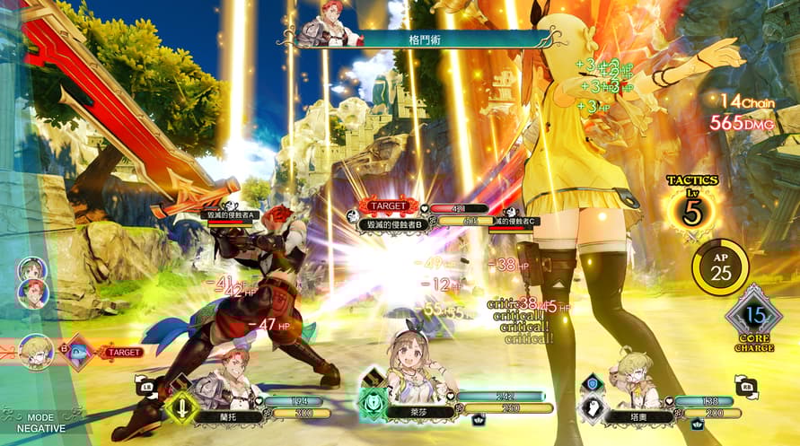 Atelier Ryza: Ever Darkness & the Secret Hideout DX