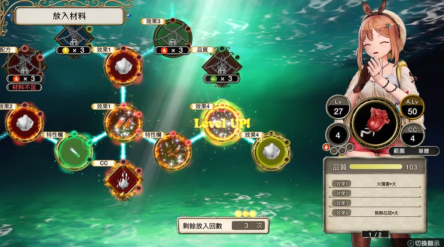 Atelier Ryza: Ever Darkness & the Secret Hideout DX