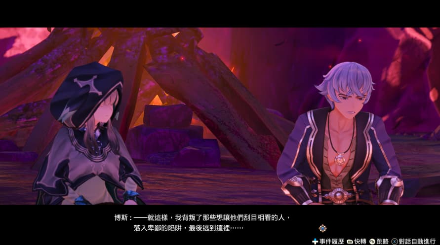 Atelier Ryza: Ever Darkness & the Secret Hideout DX