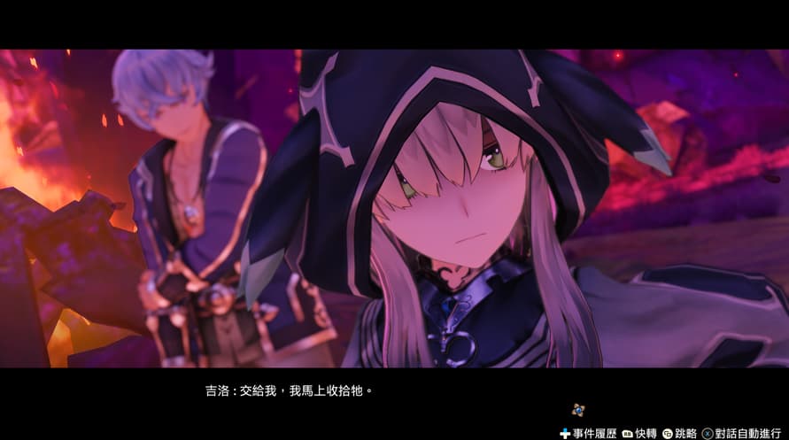 Atelier Ryza: Ever Darkness & the Secret Hideout DX